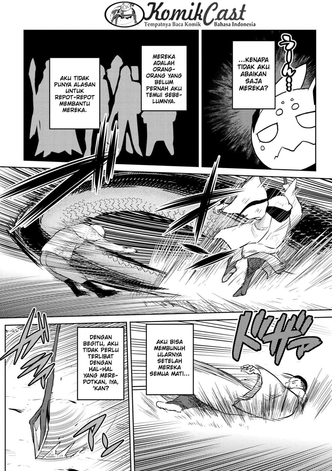 Kumo desu ga, Nani Ka?
